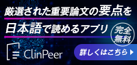 メドピア